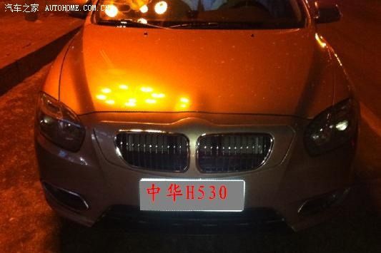 Chinese kits to convert any chinese car in BMW :)