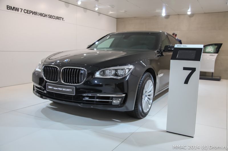 New BMW X4, BMW i8, 7 series high security and X5 security plus at Moscow AutoShow 2014